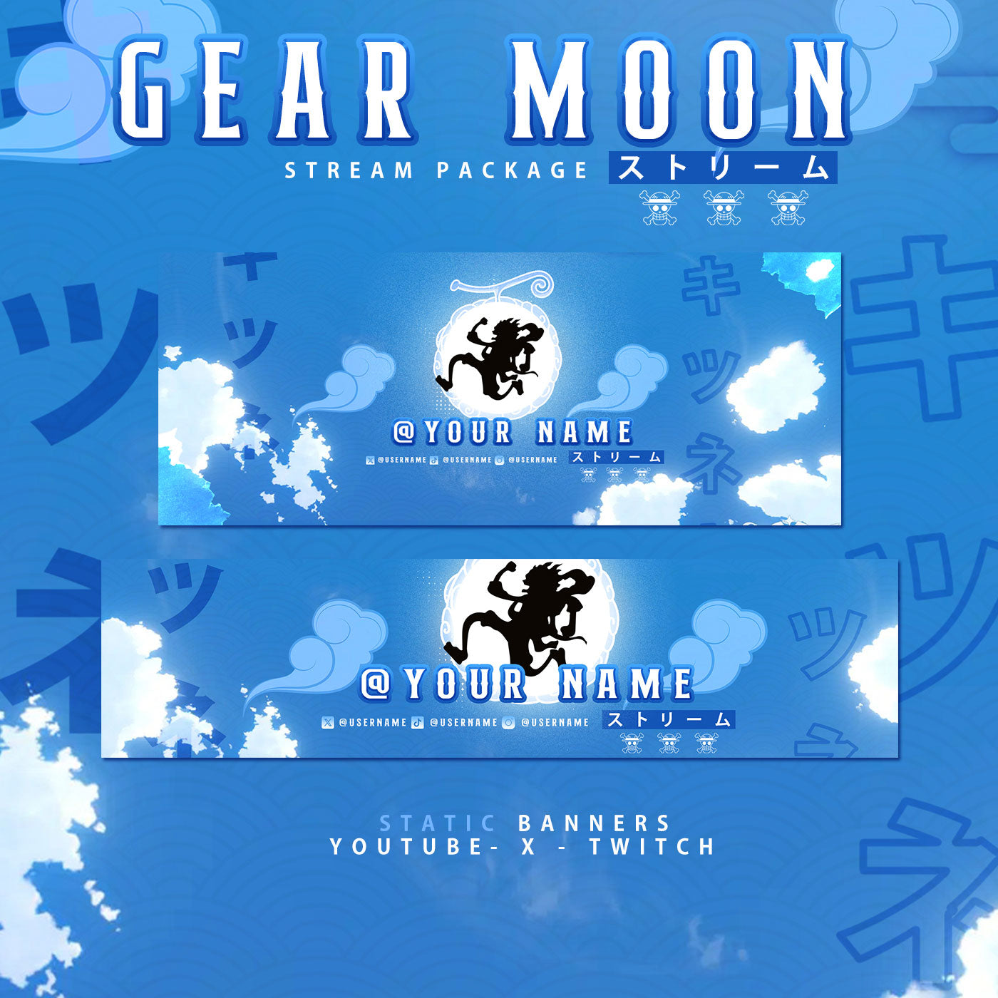 Animated Luffy Gear FifthMoon Twitch overlays full stream