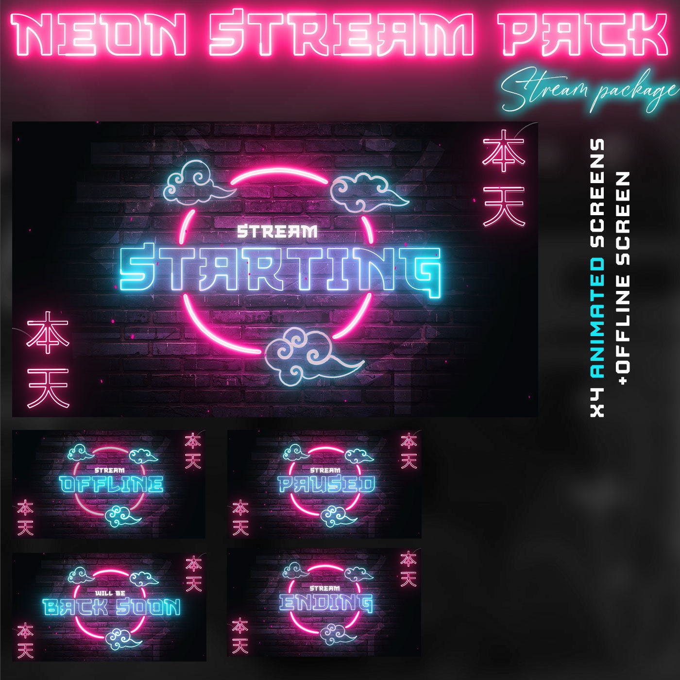 Animated Stream Package Blue Retro Neon