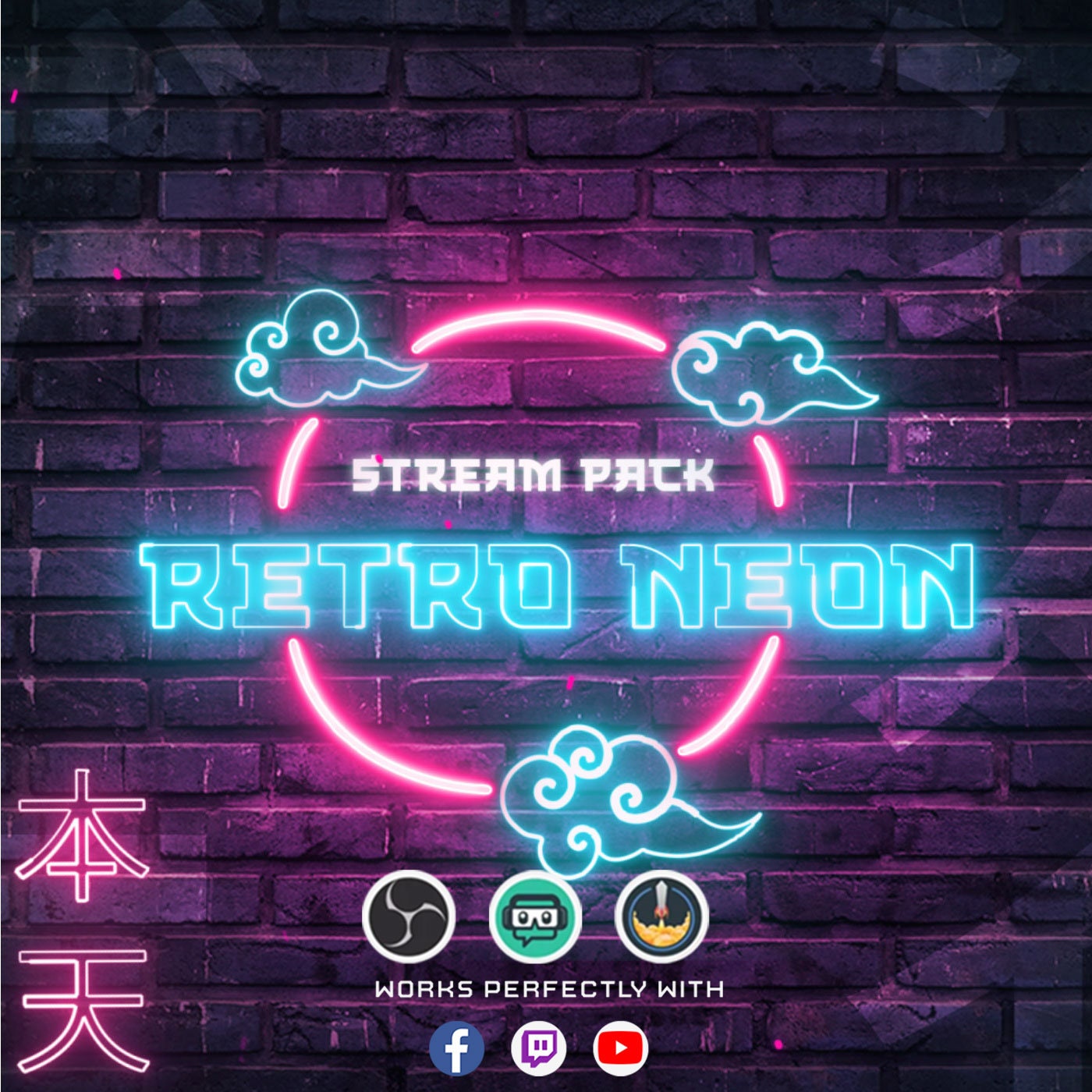 Animated Stream Package Blue Retro Neon